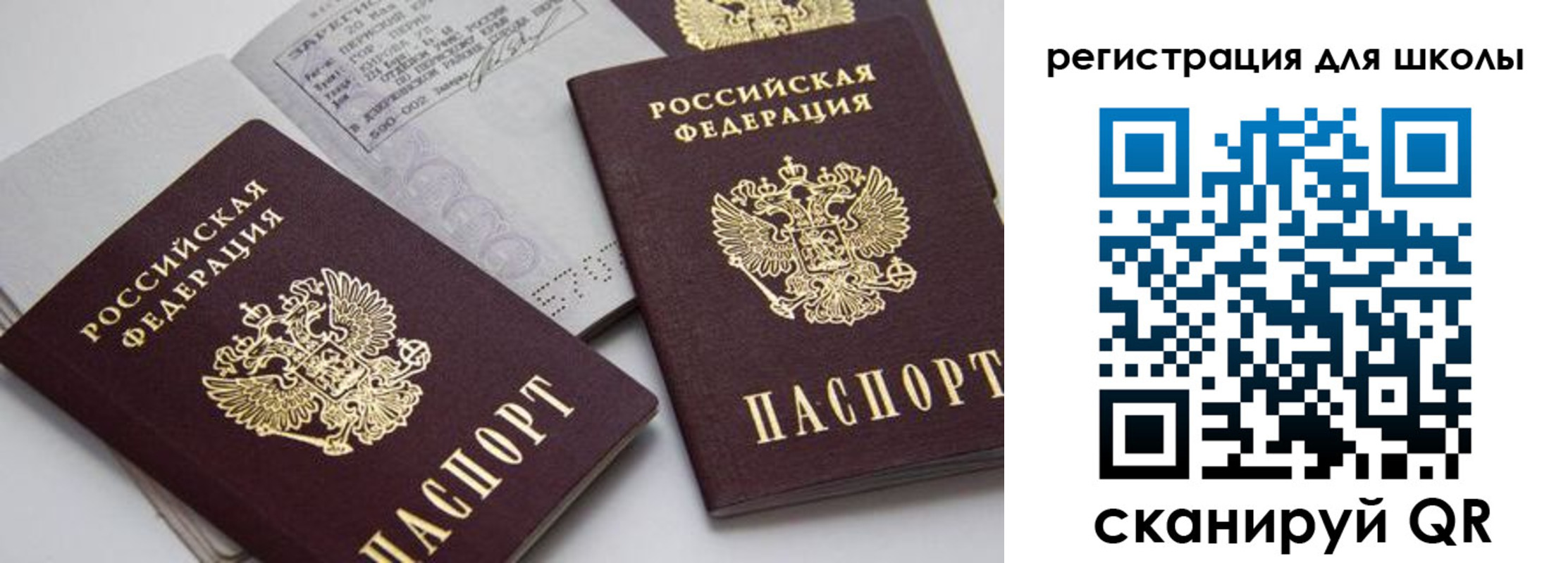 форма 3 в Усмани