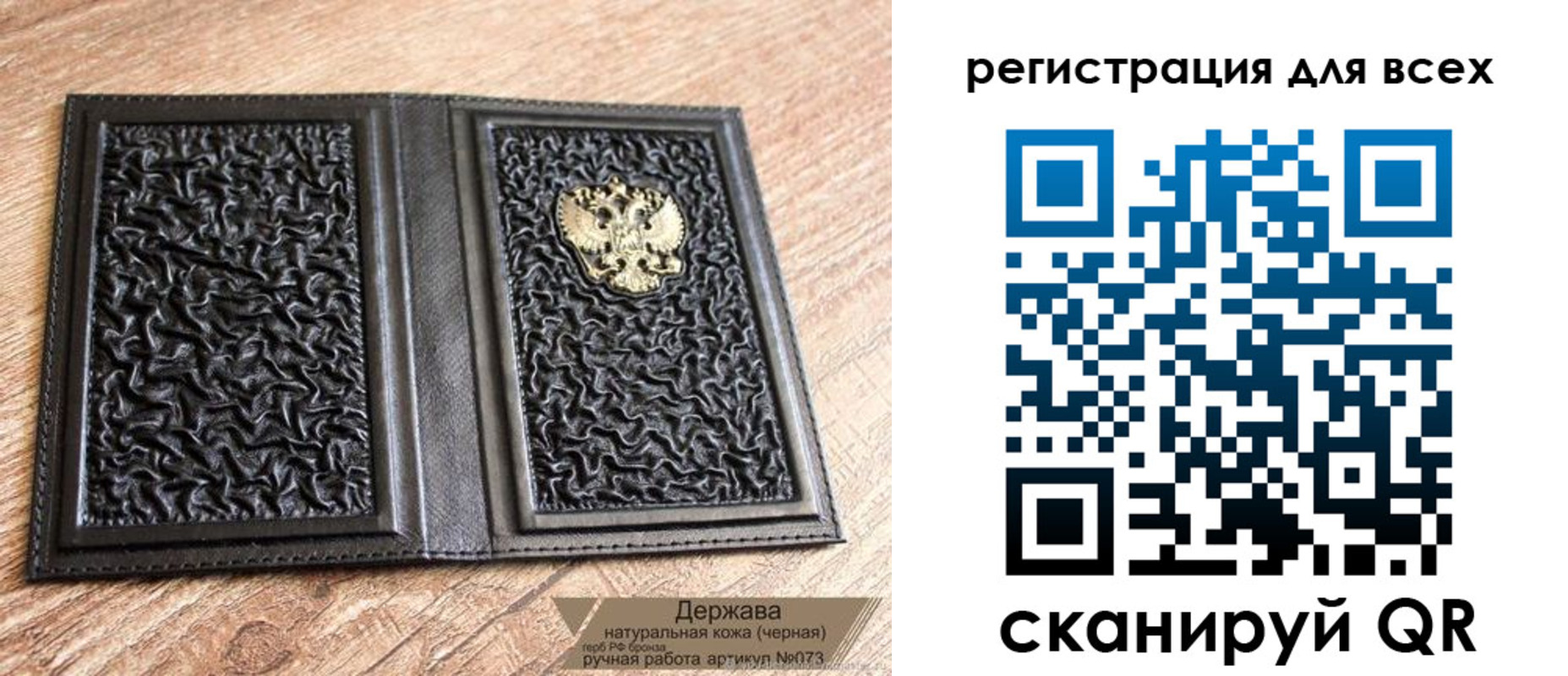 пропишу в квартире в Усмани
