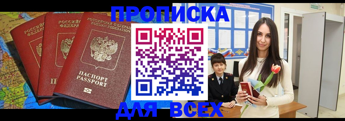регистрация для дет. сада в Усмани